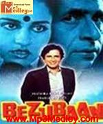 Bezubaan 1982 song download